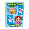 Настольная игра Strateg Матушка пожалуйста на украинском языке (30291)
