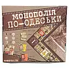 Настольная игра Strateg Монополия по-Одесски на украинском языке 30318