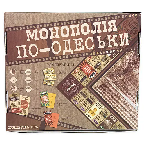 Настольная игра Strateg Монополия по-Одесски на украинском языке 30318