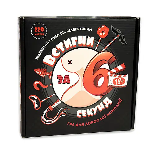 Настольная игра Strateg Успей за 6 секунд 18+ на русском языке 30783