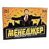 Настольная игра Strateg Менеджер на украинском языке (30342)