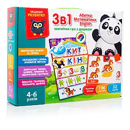 Игра настольная Vladi Toys "3в1: English, Азбука, Математика" (VT5412-04)