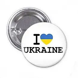 Закатний значок I love Ukraine круглий 44 мм Vivay Білий (4018)