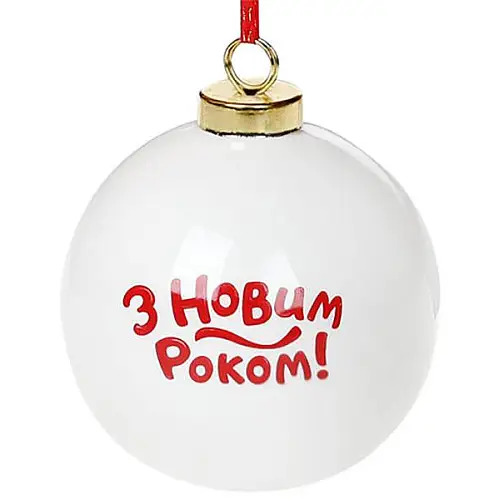 Набір кульок З Новим роком Сніговик 8.2х8х9.7см 4 штуки Bona DP69466