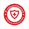 Закатний значок Vivay Я вакцинований та безпечний для вас 56 мм Красний (9508)