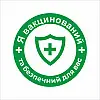 Закатний значок Vivay Я вакцинований та безпечний для вас 56 мм Зелений (9502)