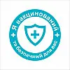 Закатний значок Vivay Я вакцинований та безпечний для вас 56 мм Голубий (9500)