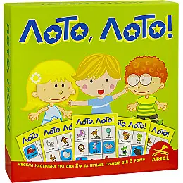 Настільна гра Arial ЛОТО ЛОТО! 910374