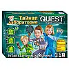 Настільна гра Таємна лабораторія Quest Ranok Creative 12221002