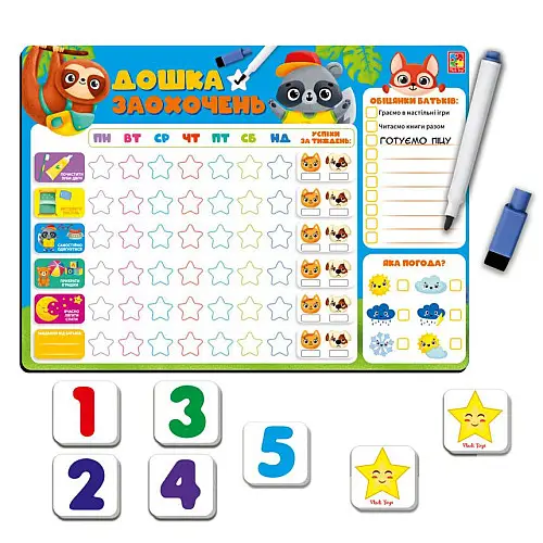 Магнитная доска Vladi Toys Доска поощрений (VT3601-24)