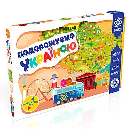 Гра - ходилка 