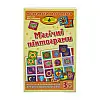 Гра Энергия Плюс КФІ Магічні піктограми 85488