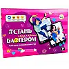 Настольная игра Стань популярным блогером укр Strateg (30399)