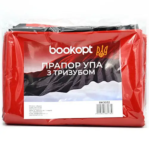 Флаг BookOpt УПА габардин с ТРИЗУБОМ 90*135 (BK3032)