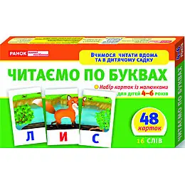 Гра Ranok Creative Читаємо по буквах 11106015У