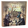 Настольная игра Три в ряд укр Strateg (30784)