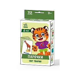 Настольная игра Парочки: Мир животных Ранок 1392003 6 игр