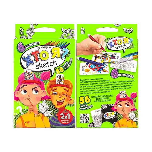 Розважальна та розвиваюча настільна гра "Хто Я? Sketch" Danko Toys HIM-06-01U з фломастерами