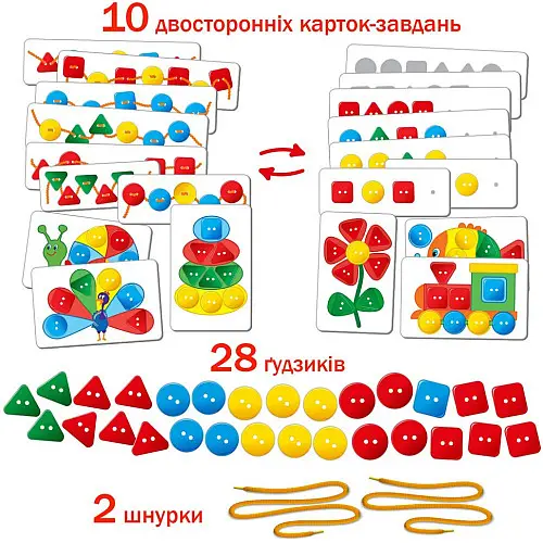 Гра настільна "ЧУДО-гудзики" Ludum ME5032-13