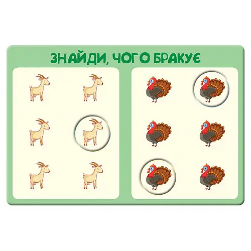 Игра-логика Ranok Creative "Зверушки на ферме" укр 917002