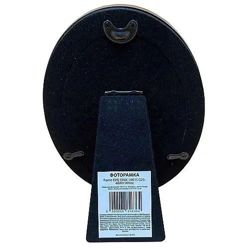 Фоторамка EVG ONIX 10X15 G23-46WH Біла (6884636)
