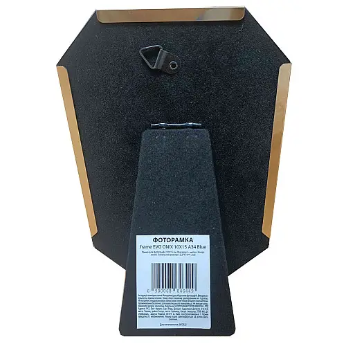 Фоторамка EVG ONIX 10X15 A34 Blue (6884644)