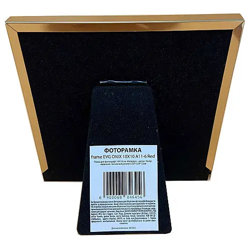 Фоторамка EVG ONIX 10X10 A11-6 Червона (6884645)