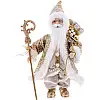 Декоративный Santa в цвете шампань с посохом и подарками BonaDi 30см DP219417