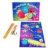 Настольная игра Strateg Грибная вселенная укр (30337)