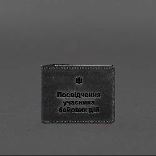 Кожаная обложка для удостоверения участника боевых действий (УБД) 2.2 черный Crazy Horse BlankNote