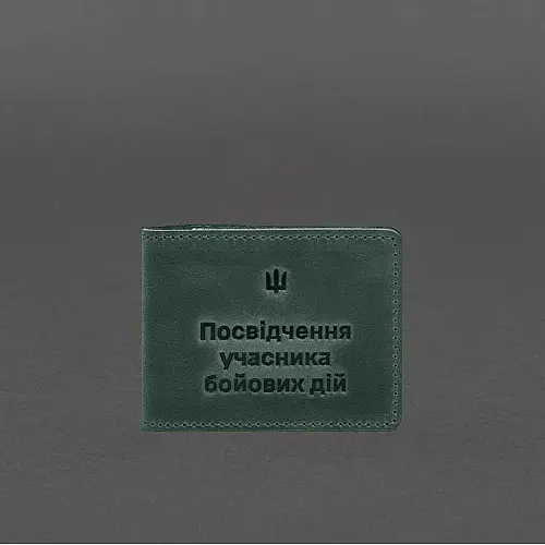Кожаная обложка для удостоверения участника боевых действий (УБД) 2.2 зеленый Crazy Horse BlankNote