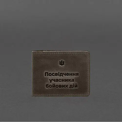Кожаная обложка для удостоверения участника боевых действий (УБД) 2.2 темно-коричневый Crazy Horse BlankNote