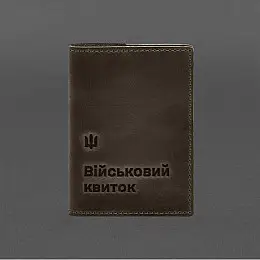 Шкіряна обкладинка для військового квитка 7.3 темно-коричневий Crazy Horse BlankNote