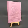 Кожаная обложка на ветеринарный паспорт BlankNote розовая
