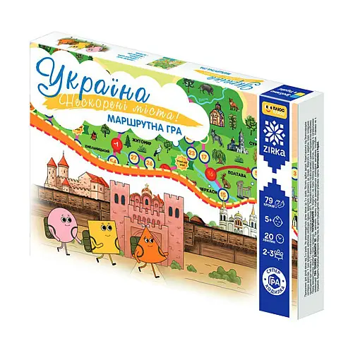 Настільна гра Нескорені міста України ZIRKA 149365 бродилка