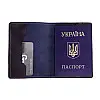 Кожана обкладинка для паспорта Grande Pelle 252670 синя