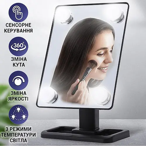 Зеркало с LED подсветкой прямоугольное WS HH083 360 Black (10671-hbr)
