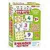 Индиго. Учимся считать Ранок (У) 13109075
