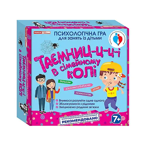 Психологічна гра Таємниці у сімейному колі Ранок 10109131 112 карток