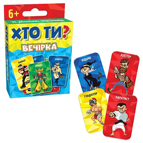 Детская настольная игра Ты кто? Вечеринка MiC (2208_C)