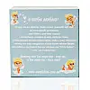 Печенье Mine с предсказаниями Я тебя люблю (106548)