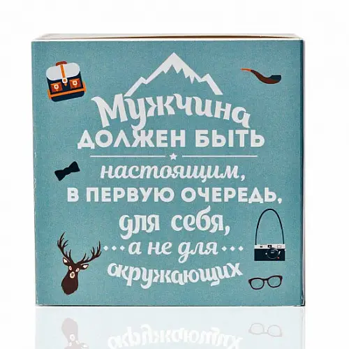 Печенье Mine с предсказанием, для настоящих Мужчин (117623)