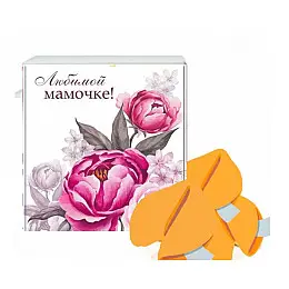 Печенье с предсказаниями Mine Любимой Мамочке (125488)