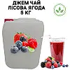 Джем чай фруктово-ягодный Eva Лесная Ягода 100% натуральный 5 кг