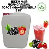 Джем чай фруктово-ягодный Eva Черноплодная Рябина + Клубника 100% натуральный 5 кг