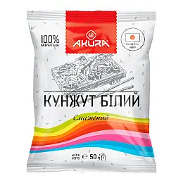 Насіння Кунжут білий ТМ Akura  50 г