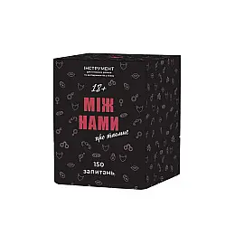 Настільна гра Між нами Про таємне MemoGames 0011MG для пар