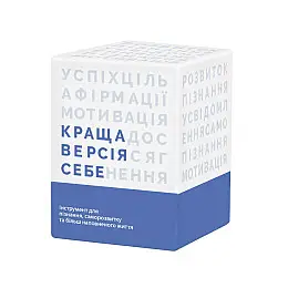 Настільна гра 