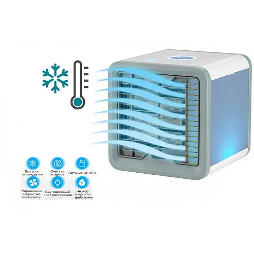 Портативный мини кондиционер LED Arctic Air Original 10 Вт c функциями охлаждения, очистки, увлажнения воздуха с украинской инструкцией Белый