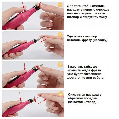 Фрезер для маникюра OOOPS YRZ-05 Розовый (hub_HLgQ85583)